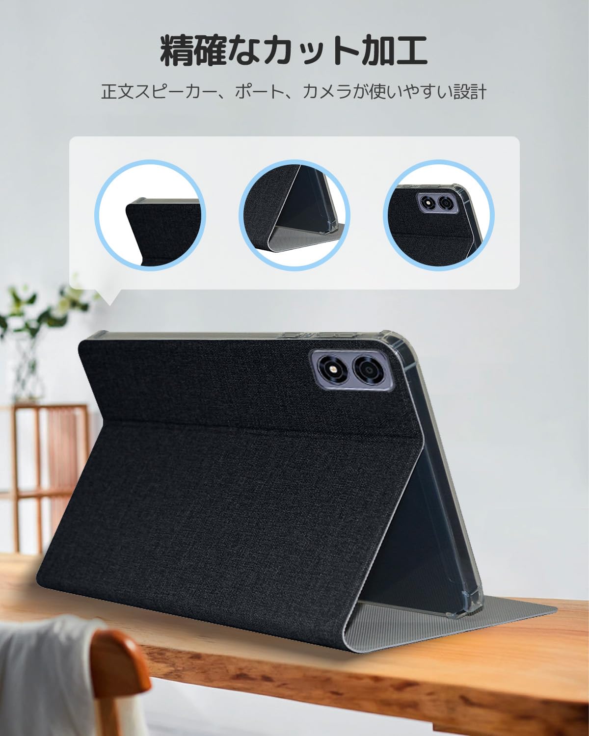 Amazon.co.jp: ALLDOCUBE iPlay80 mini Ultra 8.8インチ ケース PU+TPU